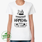 Женская футболка органик