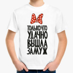 Детская футболка