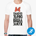 Мужская спортивная футболка