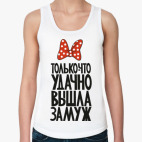 Женская майка