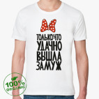 Мужская футболка органик