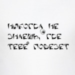 Фрай