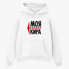 Толстовка худи оверсайз