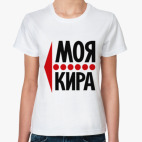 Женская футболка