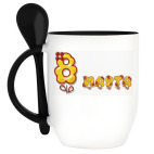 Кружка с ложкой