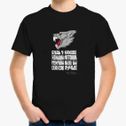 Детская футболка