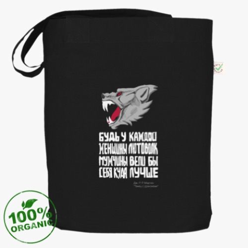 Сумка шоппер с принтом Лютоволк