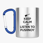 Кружка с карабином