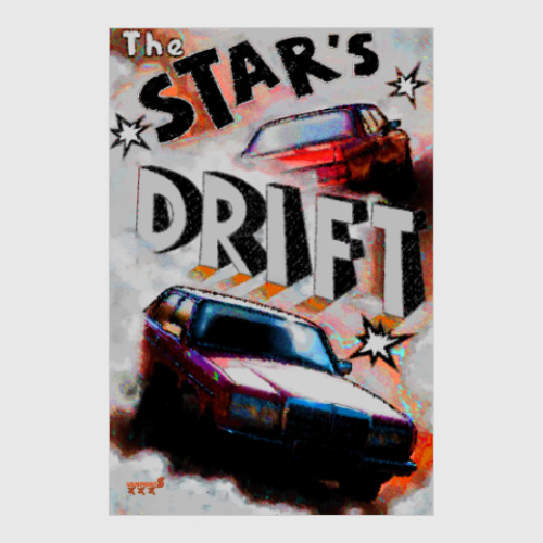 Постер с принтом Старый Мерин-Супер Стар!