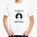 Детская футболка