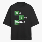 Футболка оверсайз