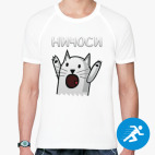 Мужская спортивная футболка