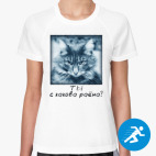 Женская спортивная футболка