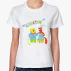 Женская футболка