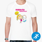 Мужская спортивная футболка