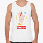 Мужская майка