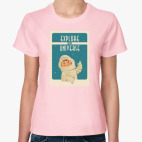 Женская футболка