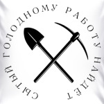 Хозяин