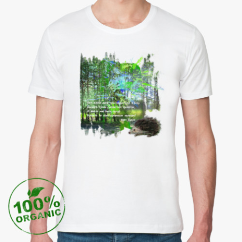 Футболка из органик-хлопка с принтом Ежик. Мимими. Дорога. Деревья. Роща. Небо.