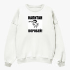 Свитшот оверсайз