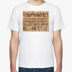 «Разбил iPad»