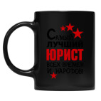 Кружка цветная UV-DTF