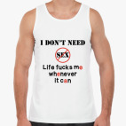 Жизнь имеет всех