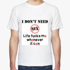 Мужская футболка