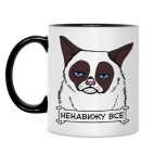 Кружка двухцветная