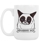 Кружка 420 мл