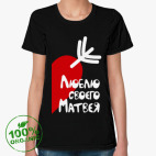 Женская футболка органик