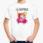 Детская футболка