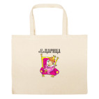 Большая сумка шоппер