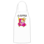 Кухонный фартук