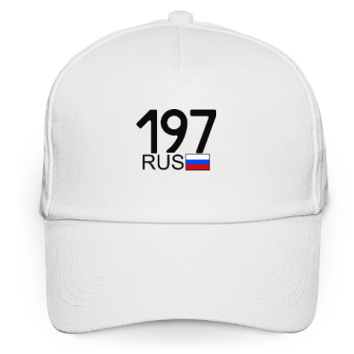 Кепка бейсболка с принтом 197 RUS