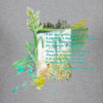 Трава. Зелень. Дорога. Романтика. Лето.