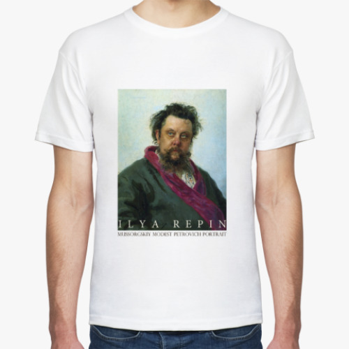 Футболка с принтом И.Репин - Портрет Мусоргского