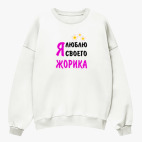 Свитшот оверсайз