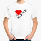 Детская футболка