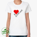 Женская футболка органик