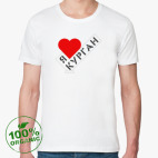 Мужская футболка органик