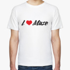 Классическая футболка I love Muse