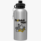 Спортивная бутылка