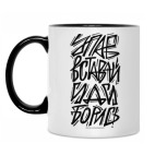 Кружка двухцветная