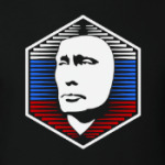 с Путиным