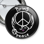 Приносите мир