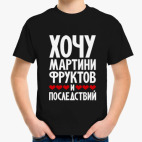 Детская футболка