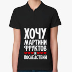 Женская рубашка поло