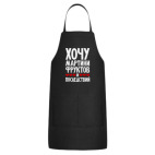 Кухонный фартук