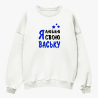 Свитшот оверсайз